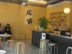 -麻雀咖啡SPARROW COFFEE(十全街店)