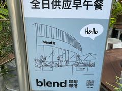 -blend咖啡部落(卓悦中心店)