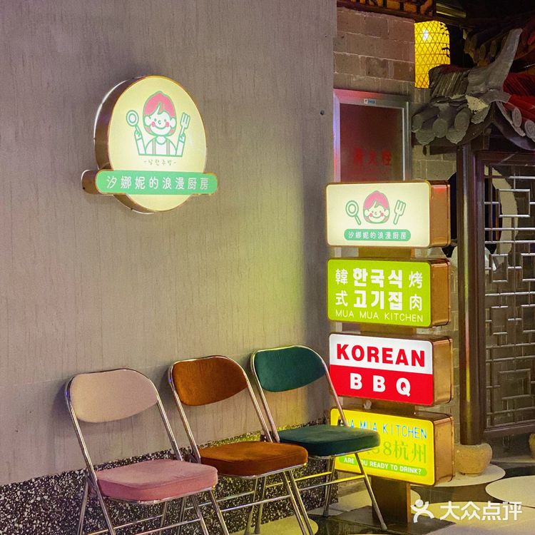 杭州探店|假装在韩国🇰🇷拍照圣地!