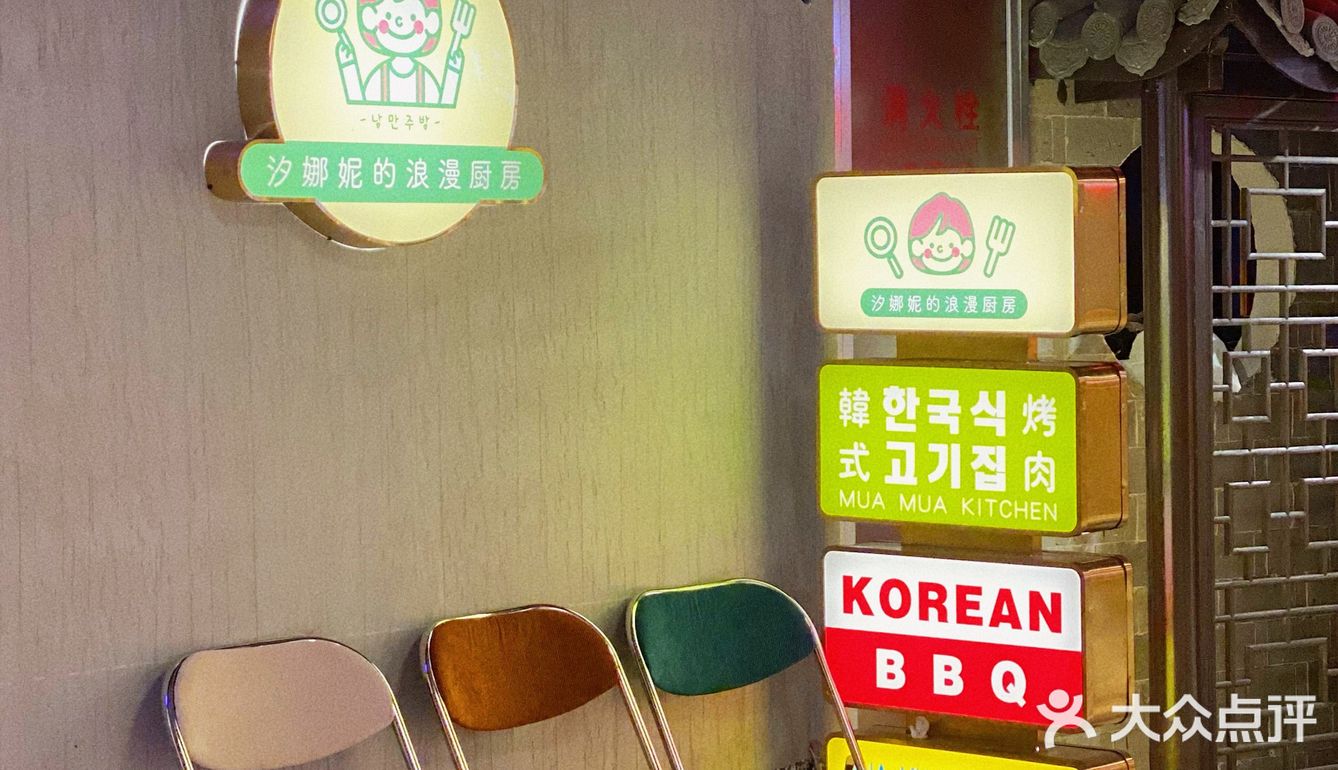 杭州探店｜假装在韩国🇰🇷拍照圣地！