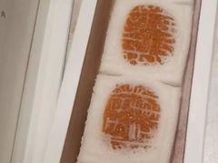 -阮大兴糕团(滨江宝龙店)