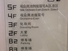 -北京喜剧院
