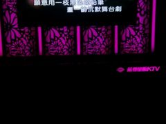 -蓝尊量贩(黄河路店)