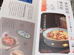 -南京大牌档(人民广场店)