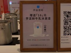 -兰熊鲜奶(昌平悦荟店)