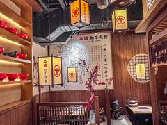 -牛道·和牛九食(市府恒隆广场店)