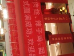 -百年神厨·地道川菜(清江西路店)