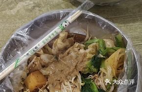 Mixed Meat and Vegetable Salad