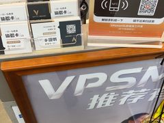-VPsmart私教健身工作室(新华路旗舰店)