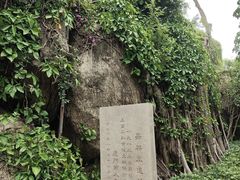 -厦门鸿山寺