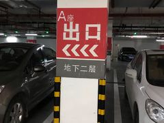 -海岸城停车场(海岸城店)