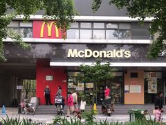 门面-麦当劳(虎坊路店)