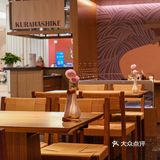 光谷打工人💼看过来！仓桥家日料定食店开业了‼️