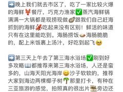 -巧克力渔家.小船海鲜胶东菜(万平口店)