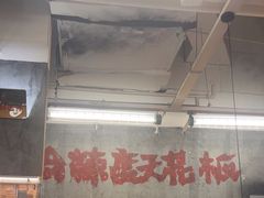 -石灰石烧鸡公(南通万象城店)