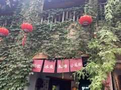 -馬蘭花開(车站大道店)