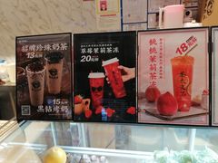 -茶太良品·京派茶饮(天河城店)