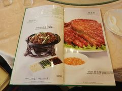 菜单-烤肉宛饭庄(北新桥店)
