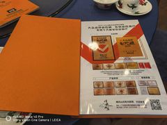 菜单-顺风山庄(水濂山店)