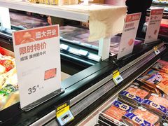-盒马鲜生(王府广场店)