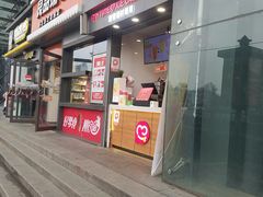 门面-蜜雪冰城(大智路店)