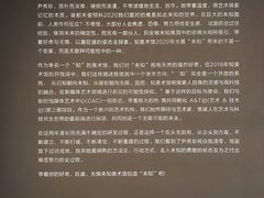 -知美术馆
