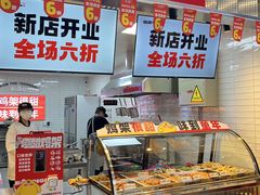 -栖乐荟购物广场