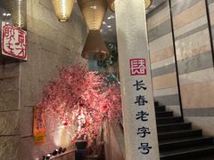 -东方饺子王(工农大路店)