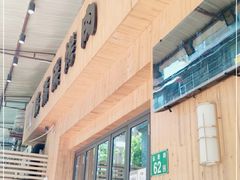 门面-麻蒲碳烤肉(远景路1号店)