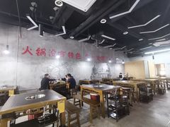 -巷子老火锅(大唐西市店)