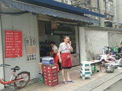 -蓉城西二道无名冒菜(西二道街店)