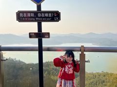 -天目湖山水园