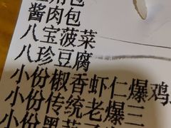 -陈傻子餐厅(世纪都会店)