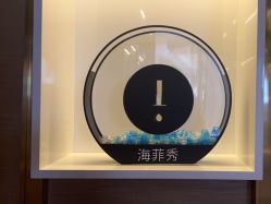 -栖SPA·ONDA ·海菲秀·皑皑科技美肤中心