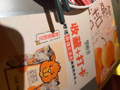 -塔哈尔·新疆盛宴(奉贤龙湖店)