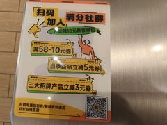 -满记甜品(王府井北京市百货大楼店)