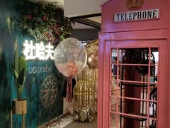 门面-杜哈夫DOUX RÊVE·生日蛋糕(日月光店)