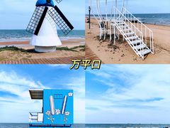 -日照海滨国家森林公园