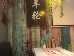 -年轮烧烤·羊蝎子·烤鱼(星湖街店)