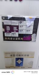 -洁铭新加坡医美