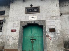 -中国酒文化城