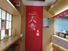 -7口辣火锅杯(九洲新世界店)