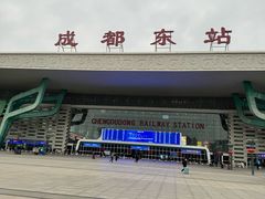 -成都东站