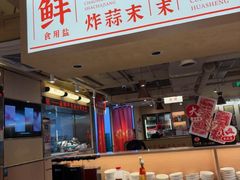-八合里潮汕鲜牛肉火锅(万科里店)