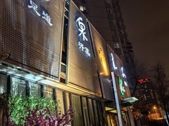 -安贞汤泉(安贞桥店)