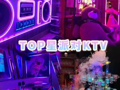 -堂会·KTV·自助餐·团建聚会(天河店)
