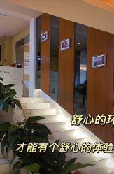 -Yestar艺星医疗美容医院