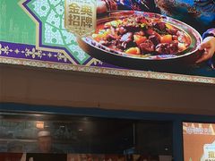 -撒拉花儿·新疆菜·清真(太阳宫店)