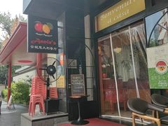 -安妮意大利餐厅(国贸店)