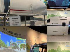 -中国杭州低碳科技馆